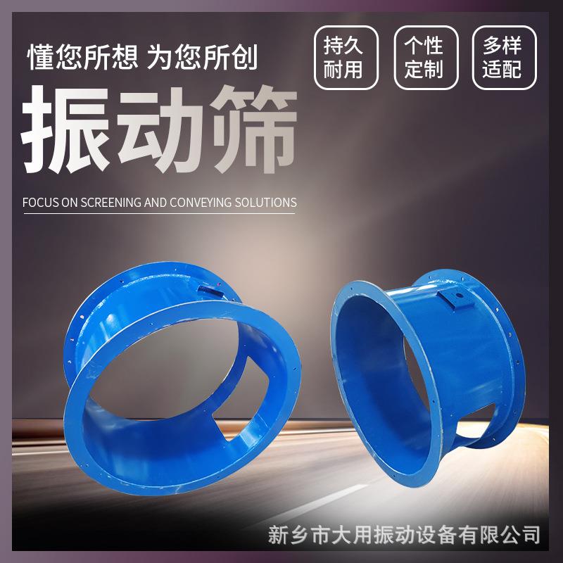 氮化矽震筛机-高精度三次元振动筛-葛粉筛粉机