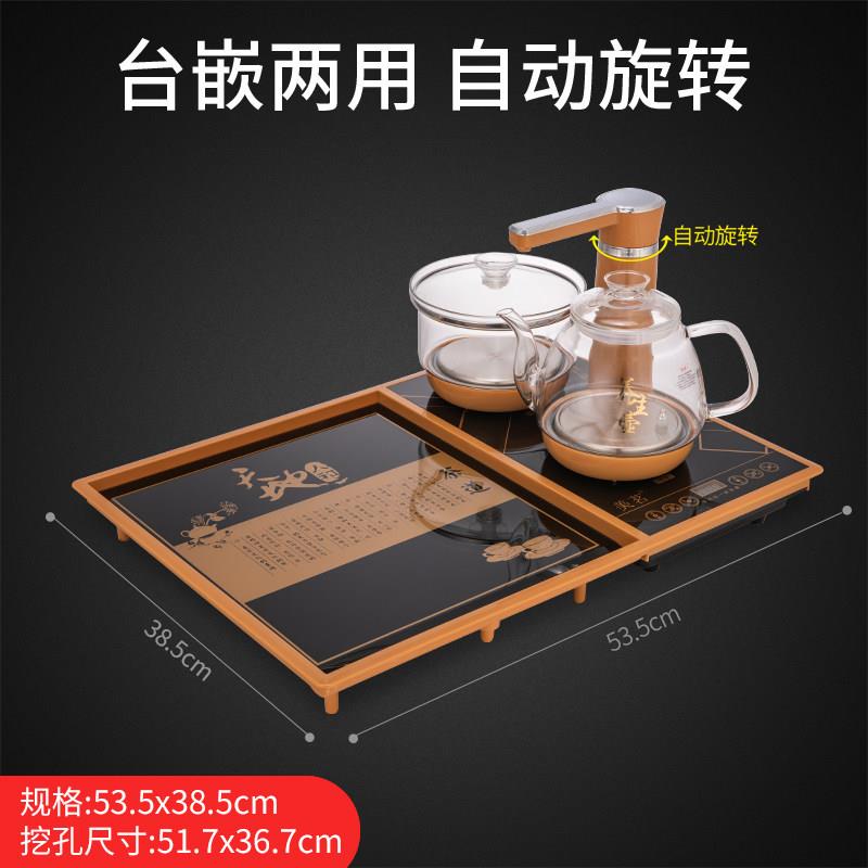 茶桌嵌入式内嵌茶盘全自动茶具套组镶嵌家用小号玻璃底部上水茶台