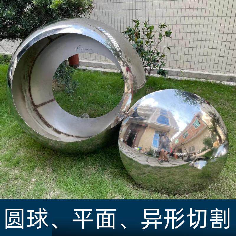 不钢圆球超大型球户外景心观装饰球镜锈面抛155光空金属球大铁球