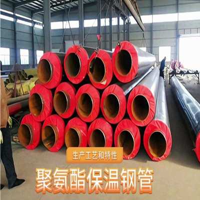 聚乙烯大口径保温钢管预制直埋热力发泡保温管发泡聚氨酯保温钢管