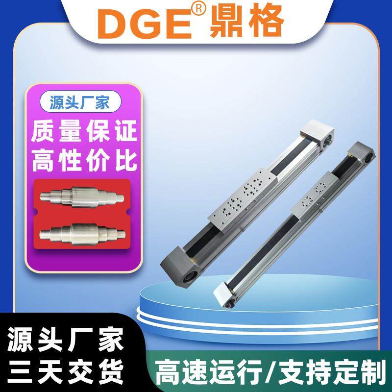 ELGA-70/80/120同步带模组滑台步进模组滑轨往复机直线电动导轨