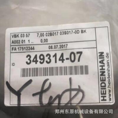 海德汉线缆349314-07LC195F/LC291F/LC495F发那科串行接口延长线