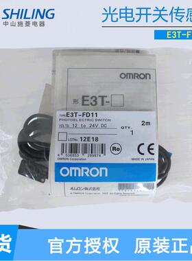 E3T-ST11 -ST12 E3T-ST21 -ST22 E3T-FD11 光电开关 对射型传感器