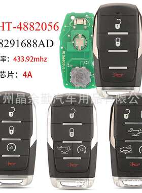 OHT-4882056适用于3/4/5/6键公羊RAM汽车钥匙4A芯片433.92Mhz