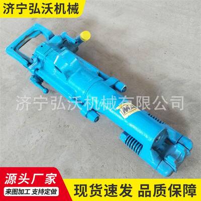 现货7655气腿式凿岩机巷道掘进钻凿工具风动7655凿岩机配件