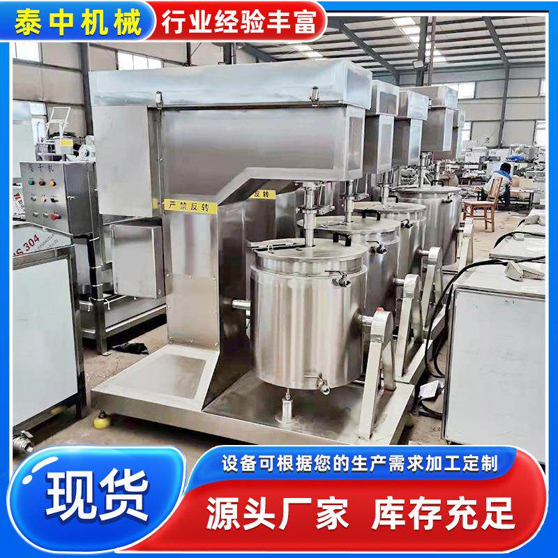 供应猪肉肉泥打浆机鱼肉虾泥变频搅拌打浆机设备肉丸子打浆机