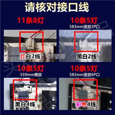 适用海信LED55EC520UA/US LED55K300UD/K30JD K5100U电视背光灯条