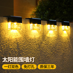 家用太阳能户外防水庭院灯别墅花园阳台氛围装 新款 饰布置围墙壁灯