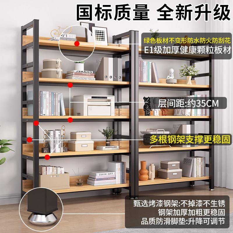 书架落地置物架书子简易钢木货架家用架文件收纳层铁77711艺层柜