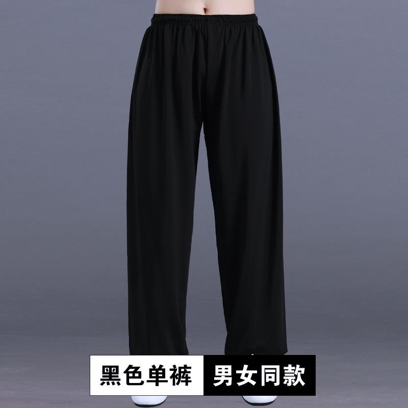 正品太极裤儿秋季极服薄款男女款宽松练功裤童武术训练太表演裤新图片