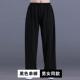 极服薄款 儿秋季 男女款 宽松练功裤 新 正品 童武术训练太表演裤 太极裤