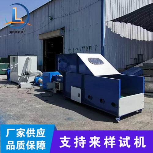 儿童毛绒玩具充装机自动上棉开棉一体机脚踏式枕芯冲棉机