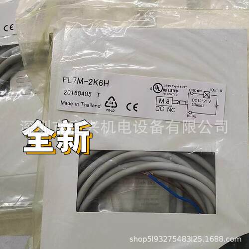 现货FL7M-2K6HFL7M-3K6HFL7M-7K6H接近开关