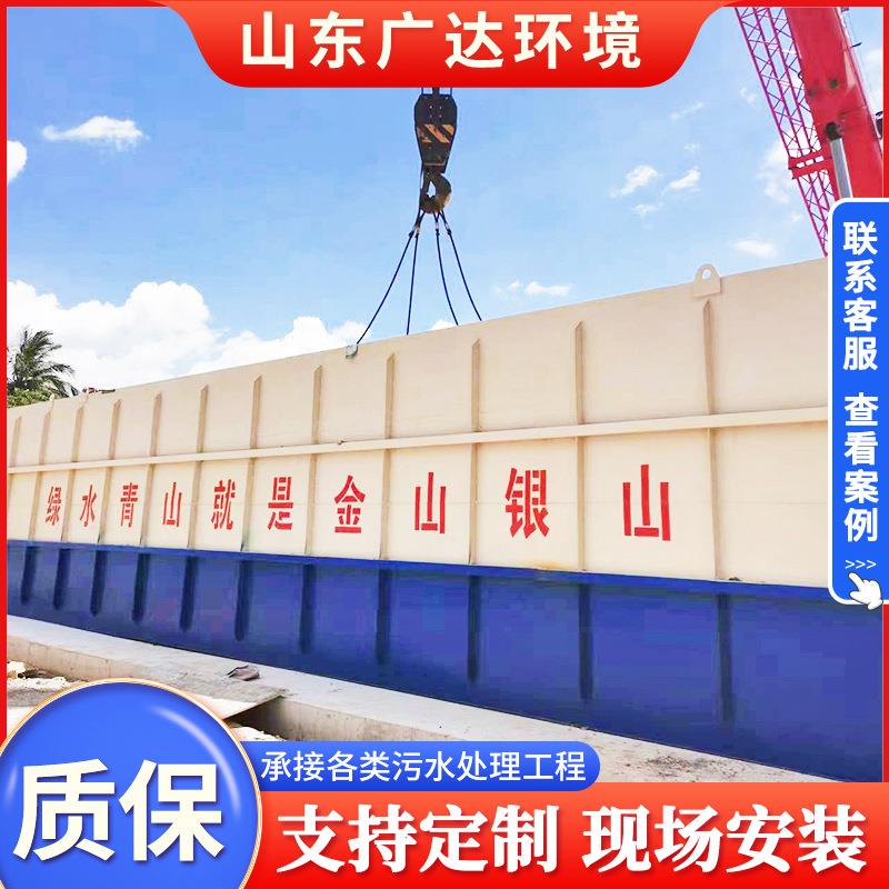 一体化口腔养殖污水处理设备乡村生活医院屠宰食品污水处理装置