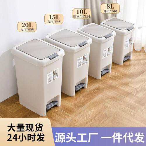 Garbage can toilet trash can kitchen Dustbin with cover bin