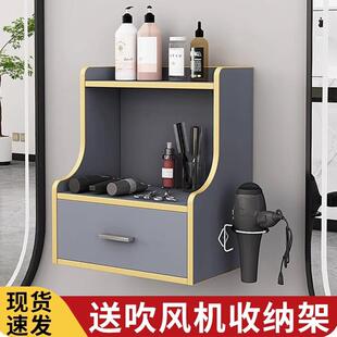 理发店工具柜子挂墙发廊专用镜台网红美发店工作室剪发柜置物架子