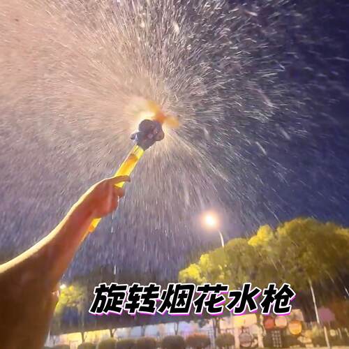 飞机烟花水枪抽拉式旋转水炮大容量夏季户外漂流打水仗玩具滋水枪