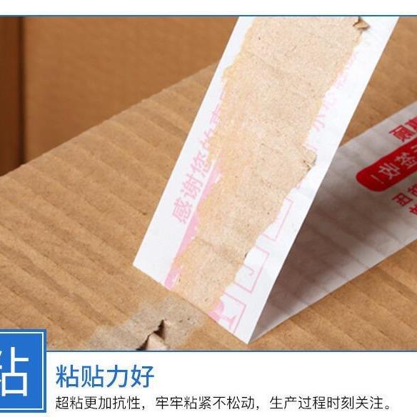 高粘透明胶卷带大封箱胶带流快物打包胶递布宽封箱带白透明整WOQ