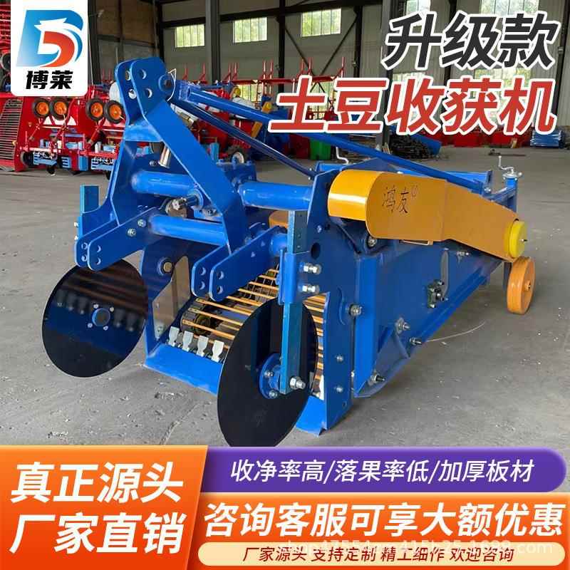 土豆收获机四轮拖拉机马铃薯收获机起土豆机大小型薯类手扶收获机