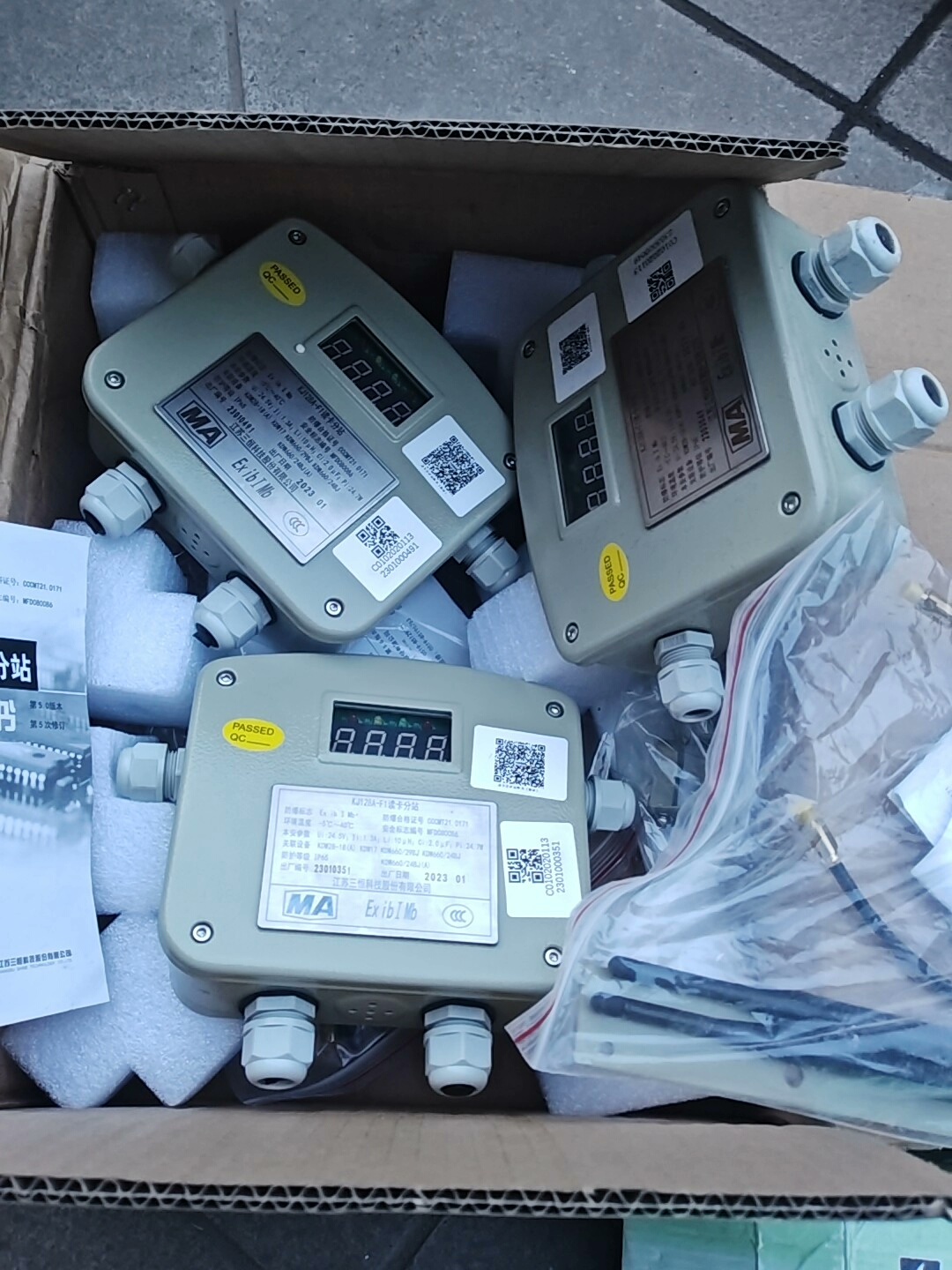 三恒KJ128A-F1读卡分站