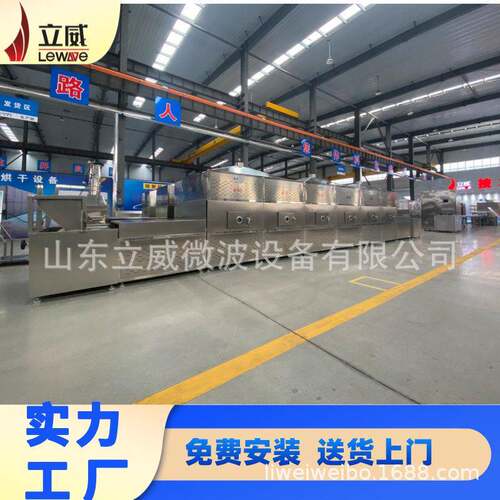 隧道式陶瓷干燥机 玄武岩纤维烘干除湿去水分设备 陶瓷粉干燥设备
