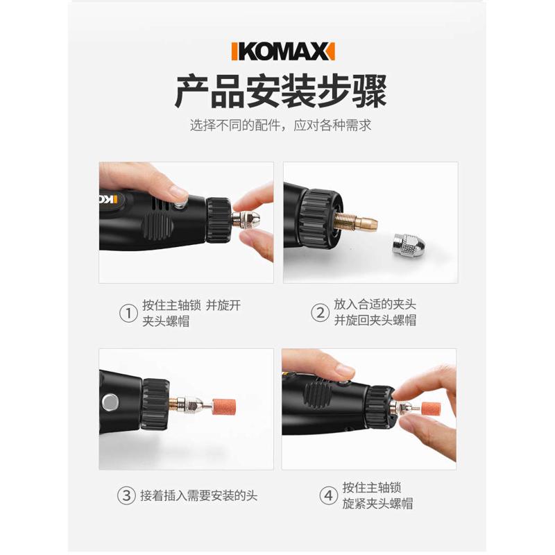 德国KOMAX电磨配件套装雕刻打磨抛光小型磨头磨针手工电磨角磨机*
