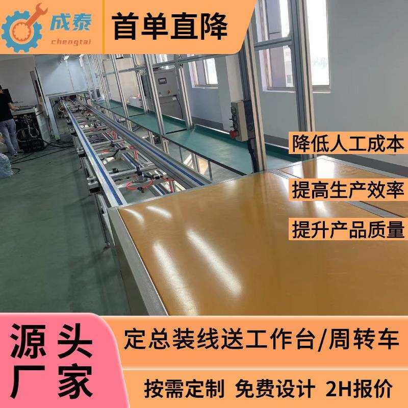 厂家直销家用挂壁式充电桩倍速链流水线服务器倍速链总装线3D建模
