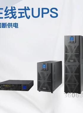 APC施耐德 UPS不间断电源 机架式 SPM20KL-33P并机稳压服务器办公