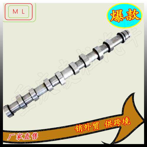 凸轮轴0801.CY0801.AH0801.Z10801.FC0801.Y40801.Z9
