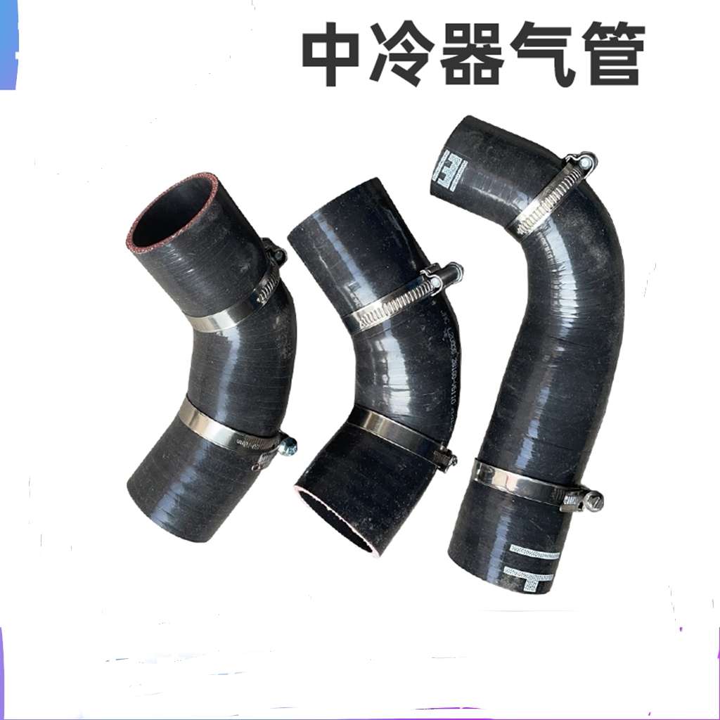 江淮瑞风星锐M4中冷器出气管总成1.9T和畅M5涡轮增压器进气管胶管