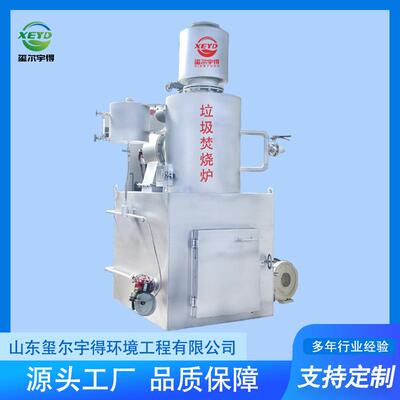 垃圾焚烧炉养殖场尸体火化炉危废物处理废气净化装置