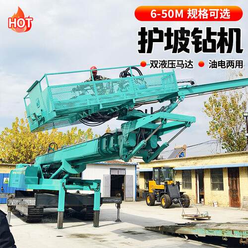 厂家定可升降8米12米履带护坡锚固钻机 工程隧道基坑支护钻孔机