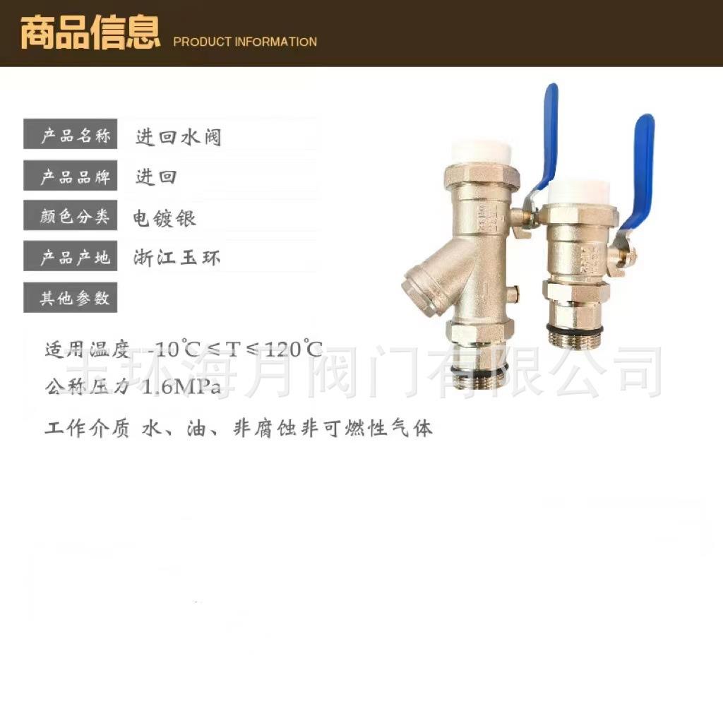 黄铜ppr球阀外丝地暖994球阀器活接地暖进球阀回过滤器水套分水球