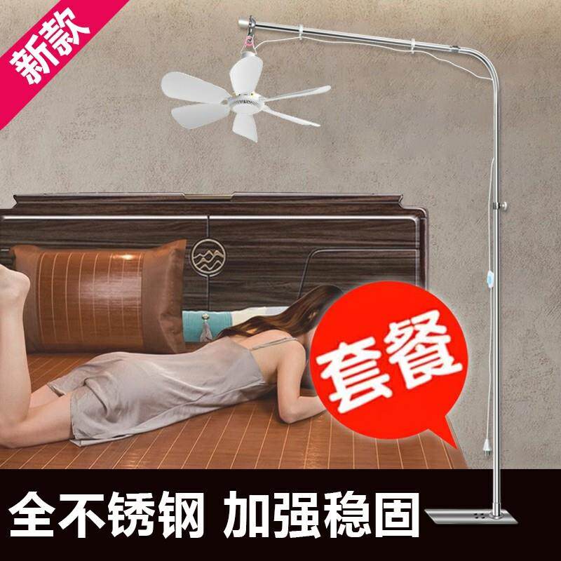 床上小吊扇专用支架落地式挂床头静音蚊帐微型风扇固定支撑架吊杆