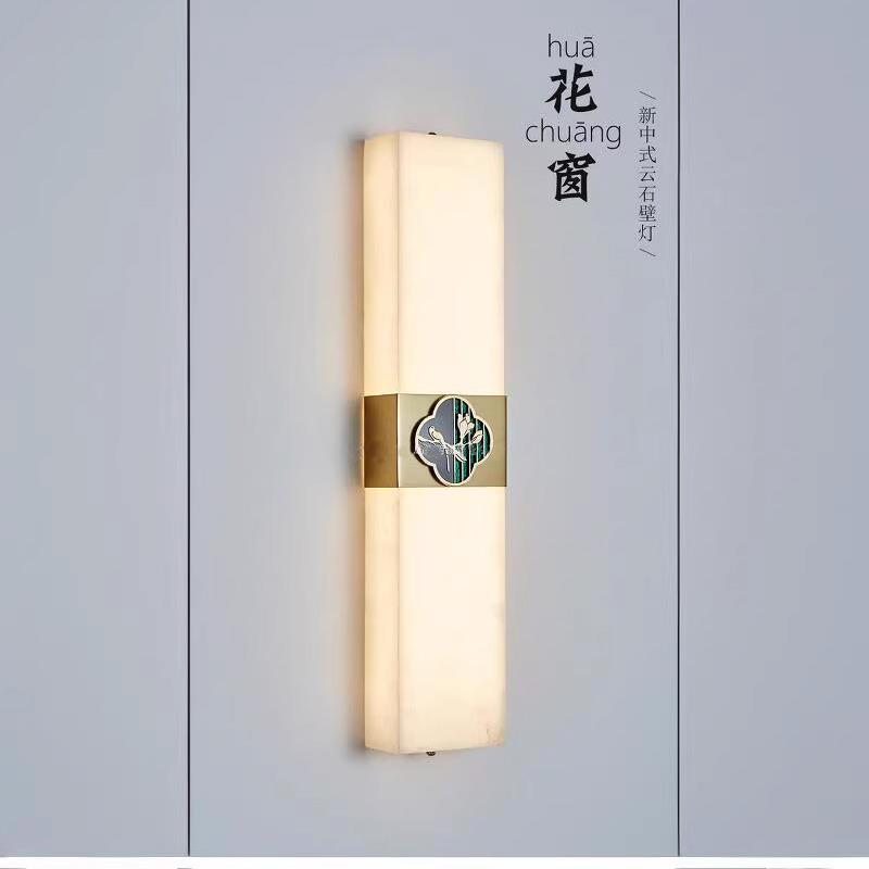 全铜珐琅彩西班牙云石壁灯新中式卧室过道背景墙灯云石壁灯新款