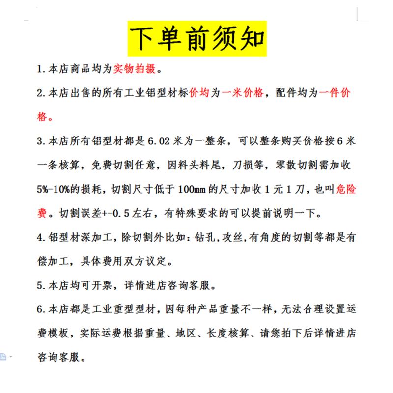 工业铝型材1640欧标导轨铝型材滑轨1540铝型材滑轨型材靠尺型材
