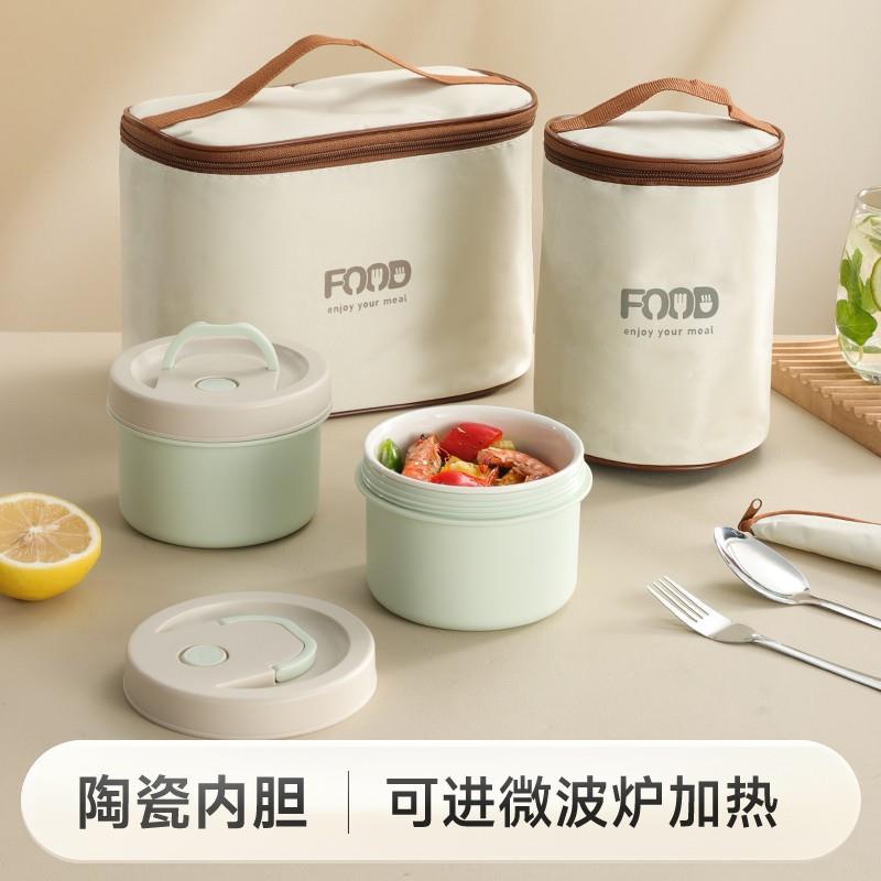 陶瓷内胆保温便当盒学生可携式饭盒上班族微波炉加热便当盒大容量