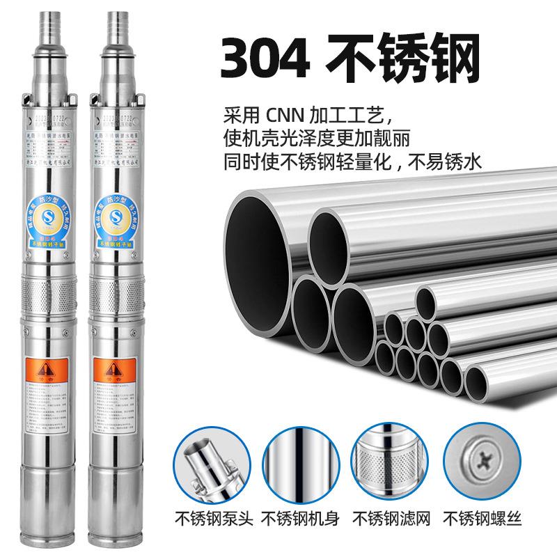 QJD不锈钢泵深井泵高扬程2潜水20V家用多SSB水级泵工业深水抽水机