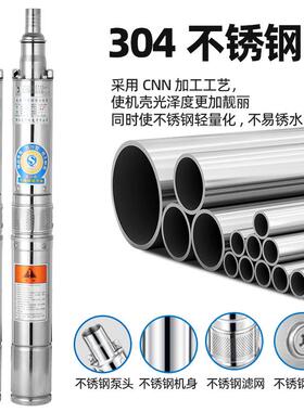 QJD不锈钢泵深井泵高扬程2潜水20V家用多SSB水级泵工业深水抽水机