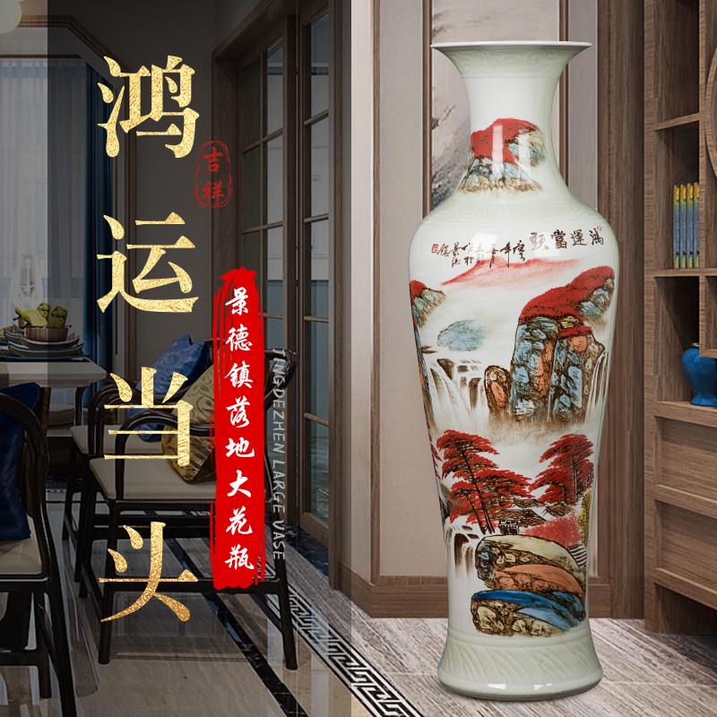 大地大山水中式酒店摆件手绘落景德镇开业家居装饰花瓶公司陶瓷器