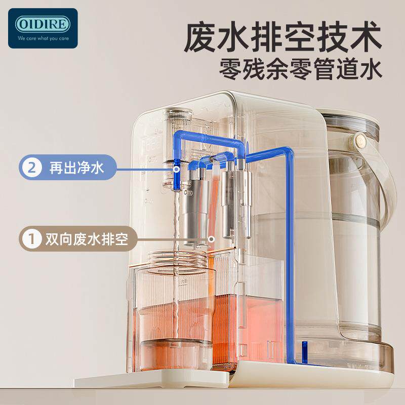 OIDIRE婴儿家用泡奶机恒温热水壶智能全自动定量出水冲奶调奶器