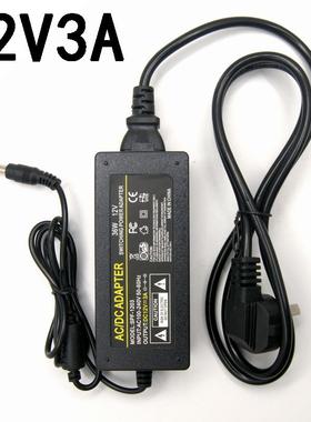 全新12V3A电源适配器 12V2A监控液晶显示器 12V1A LED灯通用559100