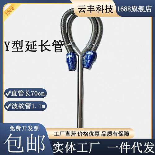 机动车尾气检测Y型延长管不锈钢管双排汽车尾气取样延长管
