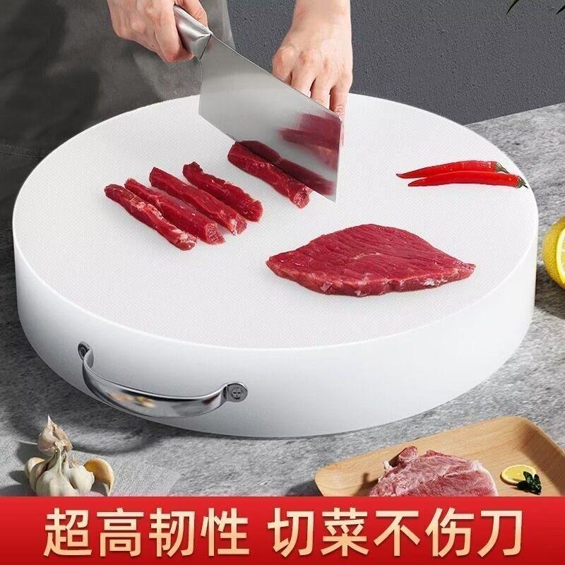 圆形塑料菜板环保pe加厚切菜板砧板菜墩粘板刀板占板肉墩