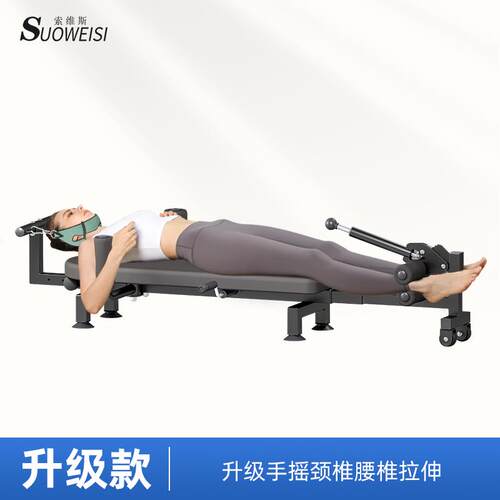 正品柱腰椎拉医伸器脊部牵引神器家用高长高健身腿倒立机颈椎舒缓