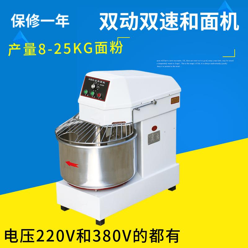 商用双动双速活面搅拌全自动和面机60L揉面馒头打面机25公斤