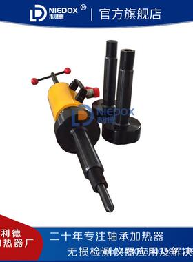 利德50T液力耦合器专用拉马HT-5090偶合器拆卸器液压工具HT-4290