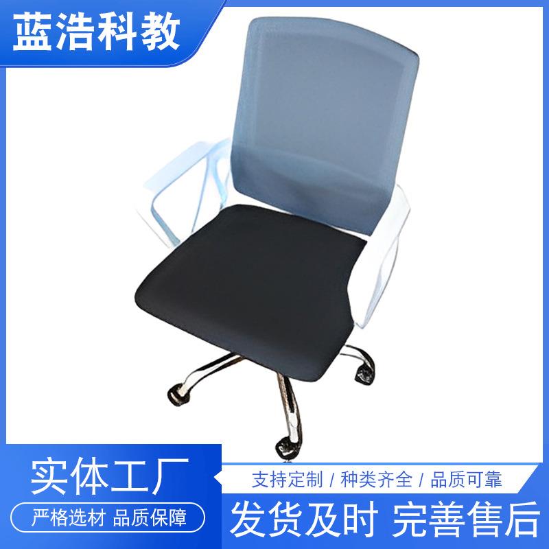 人体工程靠背办公椅电脑椅职员椅家用椅子实验室教师椅可升降转椅