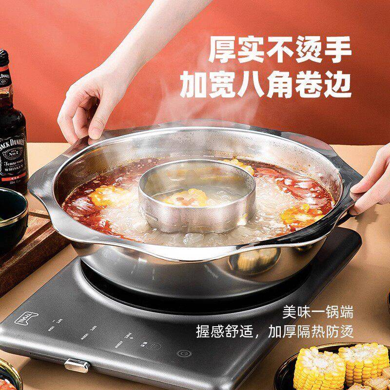 不锈钢子母鸯锅火锅具家用电磁ZMG-2510专用火锅盆鸳多锅功能2025