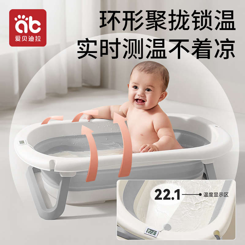 婴儿洗澡盆宝宝浴盆大号新生儿童可折叠浴桶幼儿小孩坐躺家用洗浴